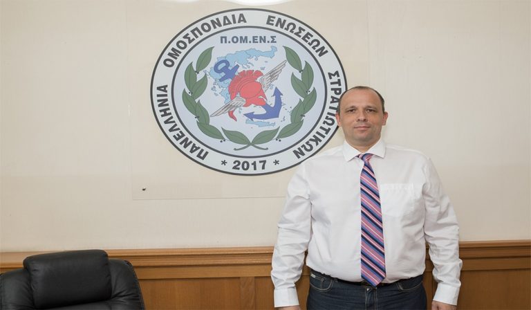 Πρωτοχρονιάτικο Μήνυμα της ΠΟΜΕΝΣ