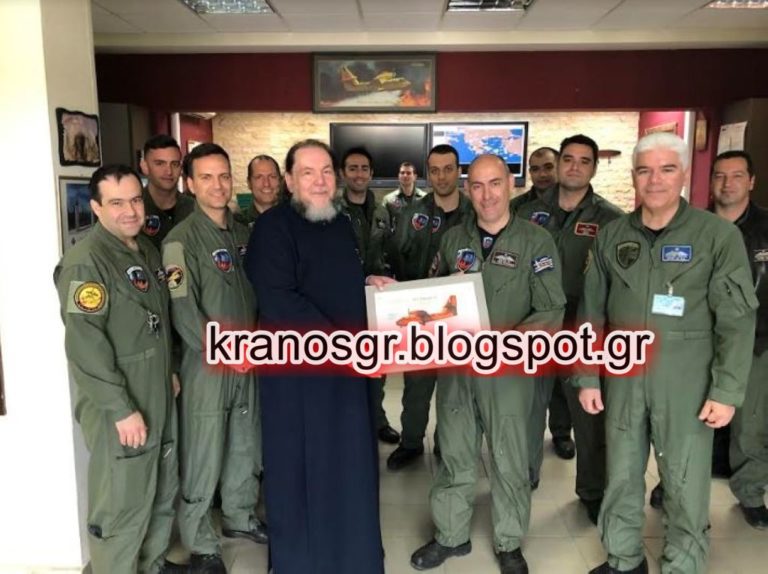 Στην 338 ΜΕΕΑ ο Στρατιωτικός Ιερέας του ΑΤΑ Σχης Αθανάσιος Τσιμενίδης