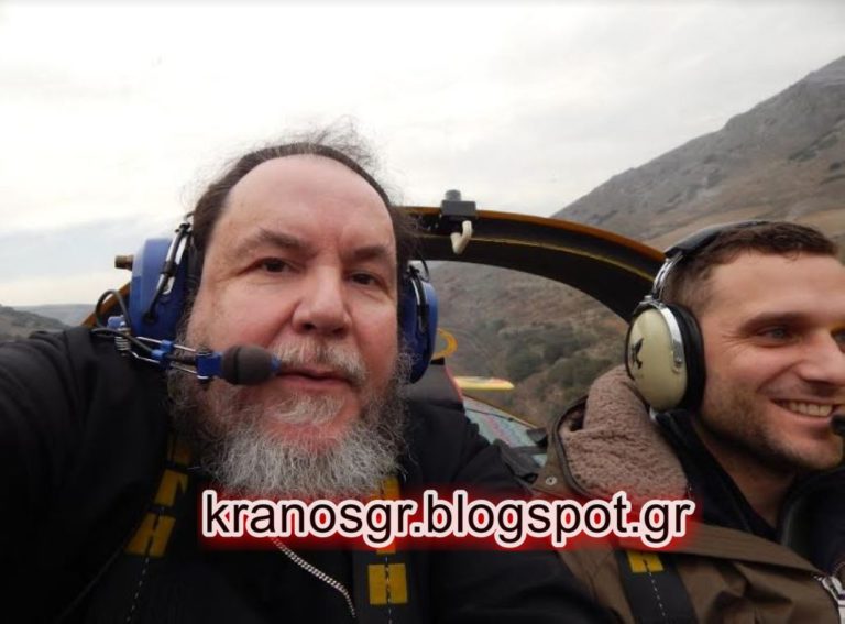 ”Από την πίτα στον ουρανό”