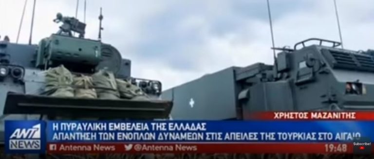 Ηχηρή “προειδοποίηση” του ΓΕΣ στην Άγκυρα, λίγο πριν την συνάντηση Τσίπρα – Ερντογάν