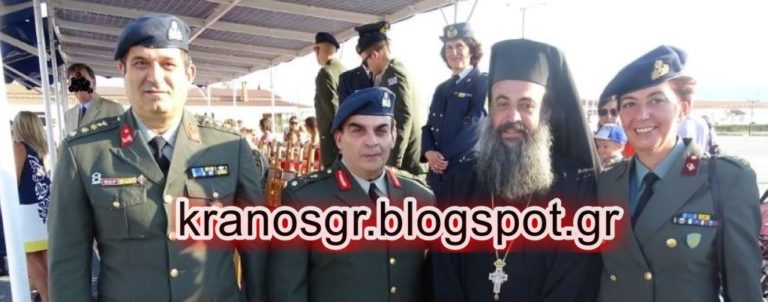 Ο Ταξίαρχος Δημήτριος Τόνας νέος Δκτης της 34 Μ/Κ Ταξιαρχίας