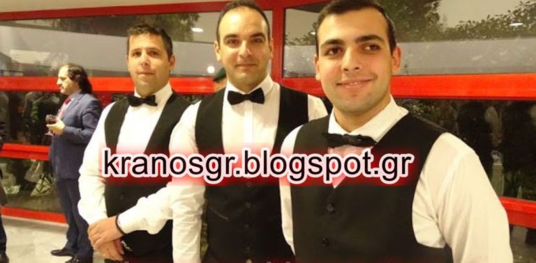 Γ’ΣΣ: ΛΑΦ Θεσσαλονίκης ”παντός καιρού… και πάσης εορτής”