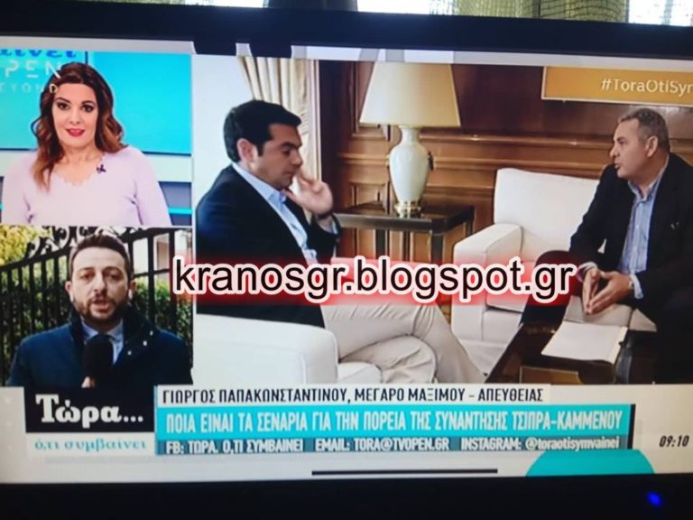 Ένας Στρατιωτικός Συντάκτης στο Μέγαρο Μαξίμου