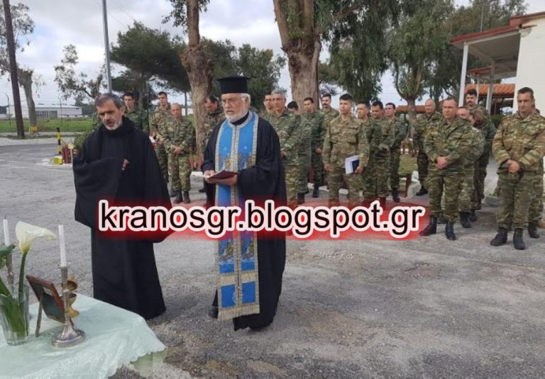 Δεν τον ξεχνούν τα στελέχη του 543 ΤΕ κι οι “σειρές” από Κω