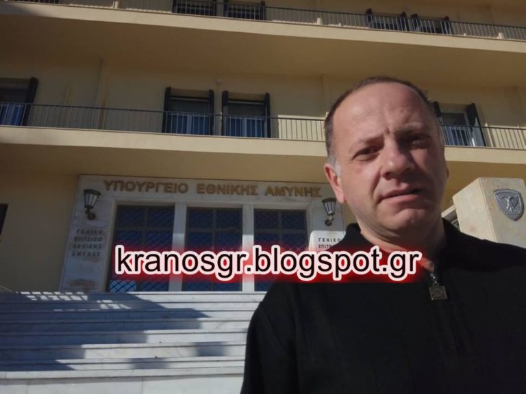 Στο νέο Υπουργό για τους ΕΜΘ