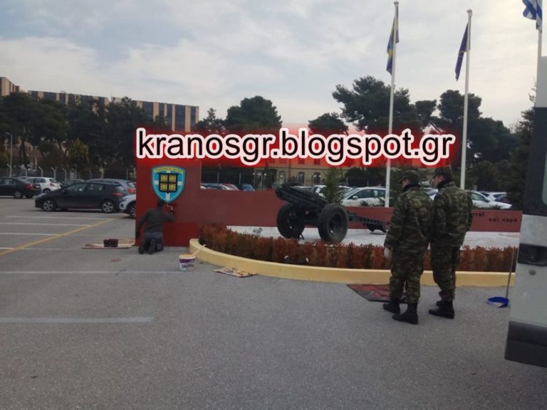 Γ’ΣΣ: Προετοιμασίες για την τελετή παράδοσης – παραλαβής