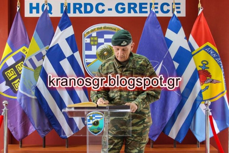 Μεγάλη σύσκεψη Στρατηγών και Ταξιάρχων στη Θεσσαλονίκη