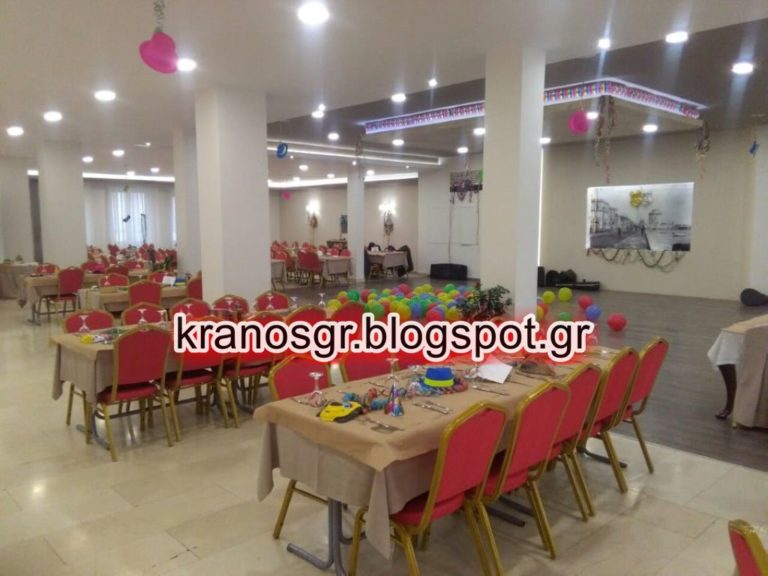 Τσικνοπέμπτη στη ΛΑΦ Θεσσαλονίκης