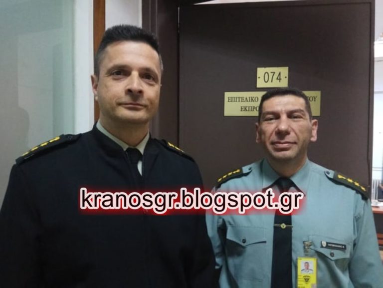 ”Αλλαγή φρουράς”