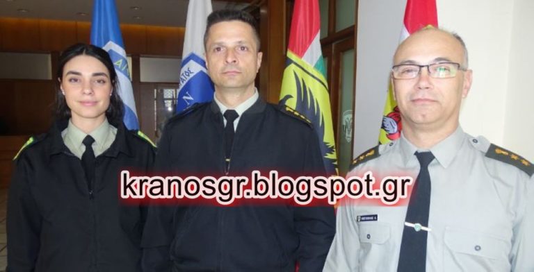 Η πρώτη σύσκεψη!