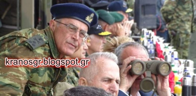 Το βιογραφικό του νέου Αρχηγού ΓΕΣ Αντιστράτηγου Γεώργιου Καμπά