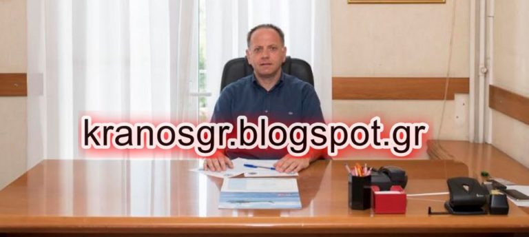 Άρης Κασιδόπουλος: ” Στην ΠΟΜΕΝΣ όλοι μαζί τραβάμε μπροστά και καθαρίζουμε τη μπουγάδα”