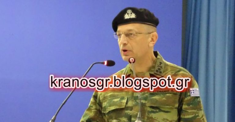 Έτος Μέριμνας Προσωπικού: Ευχαριστίες στελεχών στον Αρχηγό ΓΕΣ