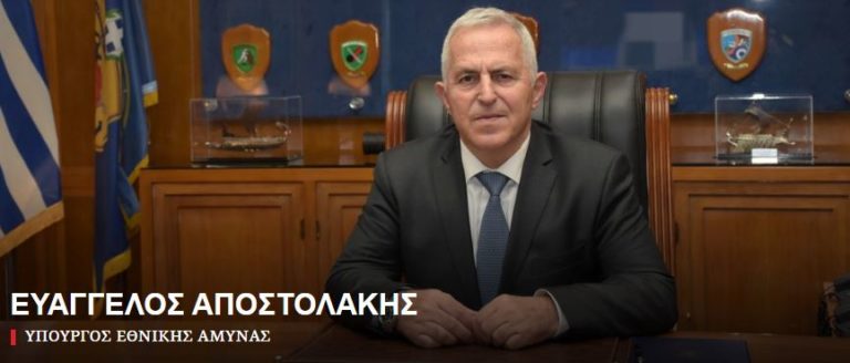 Ημερήσια Διαταγή ΥΕΘΑ Ευάγγελου Αποστολάκη για την Εθνική Επέτειο της 25ης Μαρτίου 1821