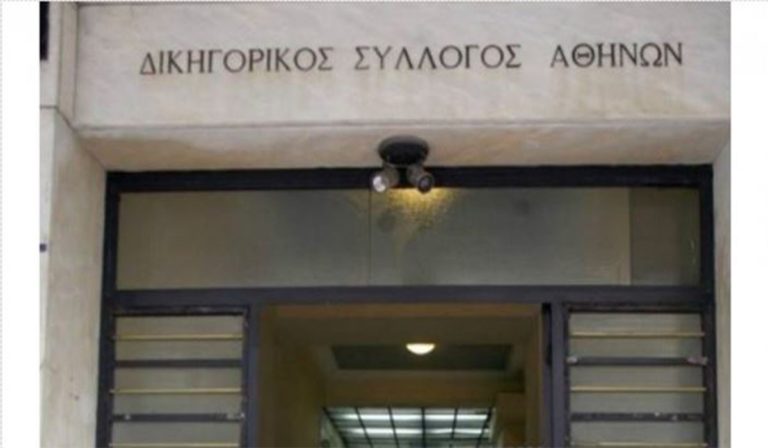 Το συντονιστικό των προέδρων των δικηγόρων εφιστούν την προσοχή….