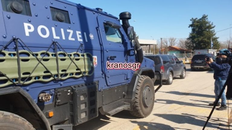 Στις Καστανιές Τεθωρακισμένο της Αυστριακής Αστυνομίας