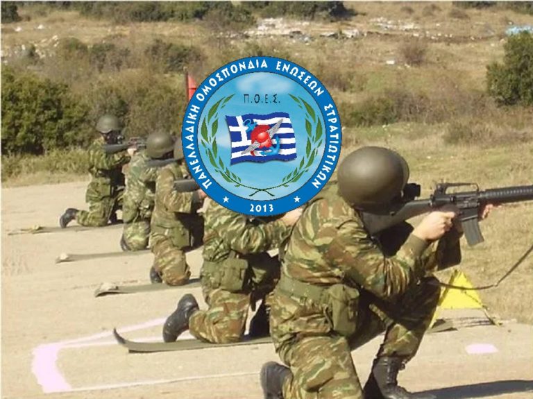 Π.Ο.Ε.Σ. – Κανονικά η απογευματινή εκπαίδευση στην 33 Μ/Κ ΤΑΞ παρά τα μέτρα