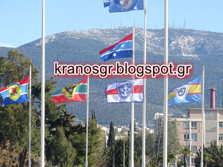 ΣΗΜΑΝΤΙΚΟ! Δείτε όλο το νομοσχέδιο του ΥΠΕΘΑ που τέθηκε σε διαβούλευση