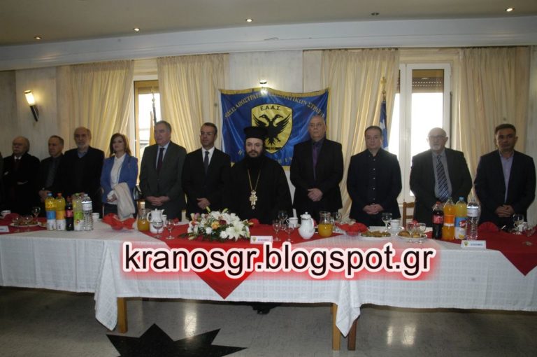 ΚΟΠΗ ΑΓΙΟΒΑΣΙΛΟΠΙΤΑΣ ΠΑΡΑΡΤΗΜΑΤΟΣ ΕΑΑΣ ΦΘΙΩΤΙΔΟΣ, ΕΥΡΥΤΑΝΙΑΣ ΚΑΙ ΦΩΚΙΔΟΣ