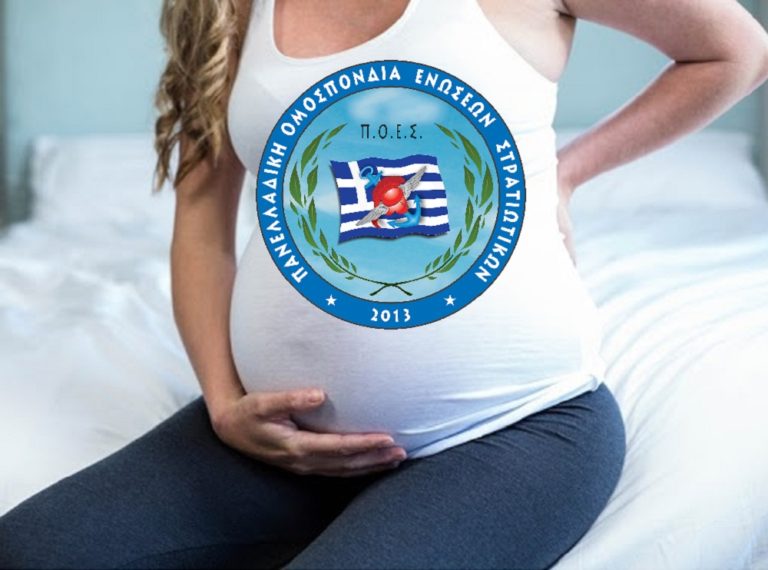 Π.Ο.Ε.Σ. – Ερωτήματα προς ΑΥΕ για διασπορά κορωνοϊού