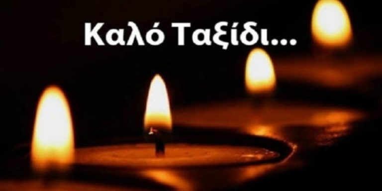 Ορεστιάδα: “‘Εφυγε” από τη ζωή 46χρονος στρατιωτικός