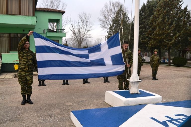 Χορήγηση επιδόματος παραμεθόριων περιοχών