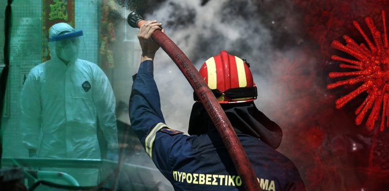 Κοροναϊός: Συναγερμός στο αρχηγείο της Πυροσβεστικής – Σε καραντίνα στρατηγός