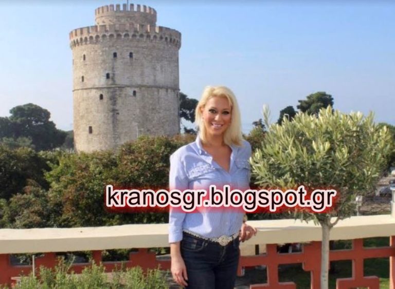 Πέπη Ανσουριάν: Η Θεσσαλονικιά Καλλονή Δικηγόρος κόρη Απόστρατου Αξιωματικού στο πλευρό του Απόστολου Τζιτζικώστα