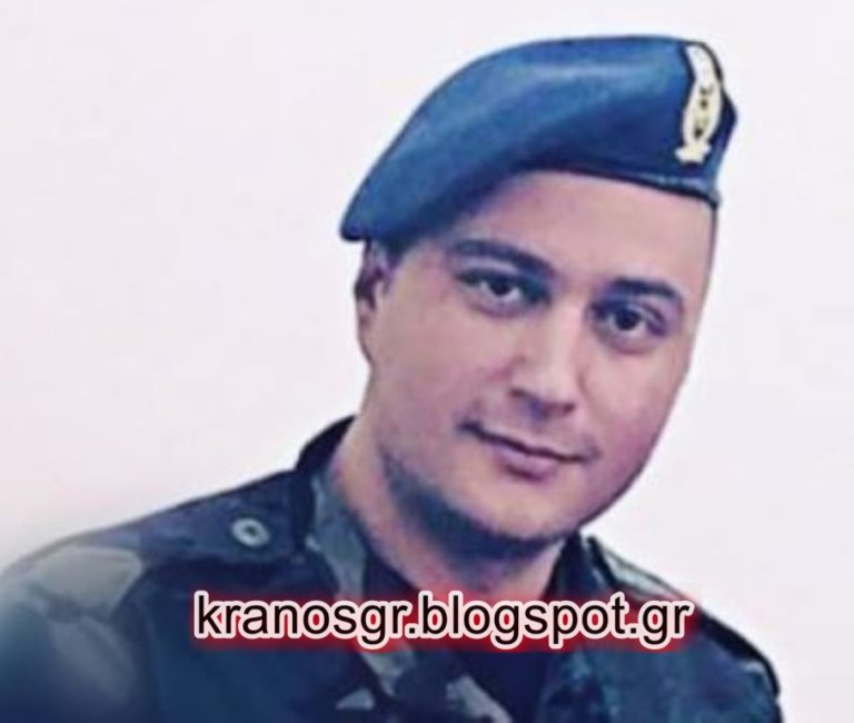 Ένα στέλεχος της ΠΑ παράδειγμα προς μίμηση!