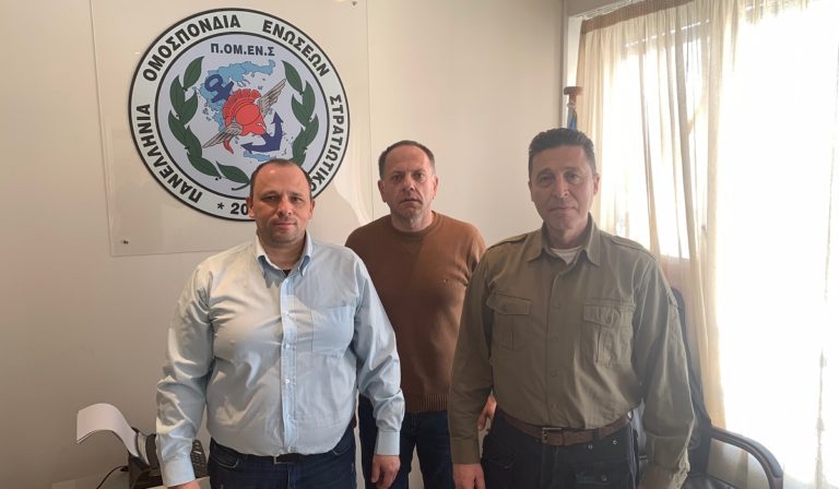 Οι Αιτήσεις Ξεκίνησαν… Με 5 Απλά Βήματα !!!