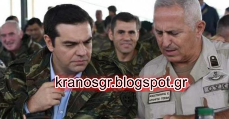 ΕΚΤΑΚΤΗ ΕΙΔΗΣΗ – Νέος Υπουργός Εθνικής Άμυνας ο Ναύαρχος Ευάγγελος Αποστολάκης