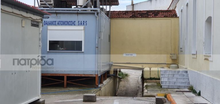 Στον θάλαμο SARS ο νεαρός στρατιωτικός, πρώτο θετικό κρούσμα κορονοϊού στη Χίο