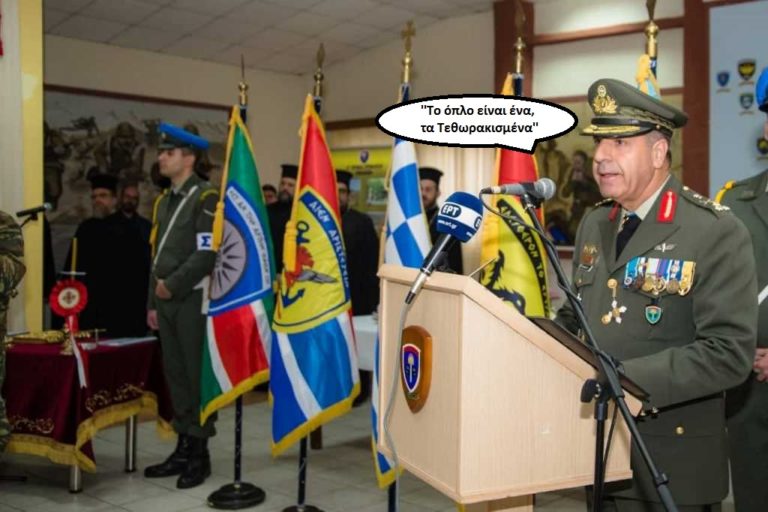 Το σκίτσο της ημέρας