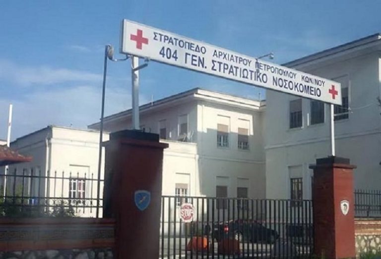 Έκκληση στελεχών στον ΑΓΕΣ για το 404 ΓΣΝΛ