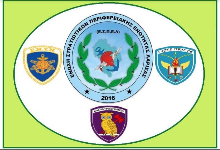 ΕΣΠΕΛ: Βαθμολογική Εξέλιξη Αποφοίτων ΑΣΣΥ