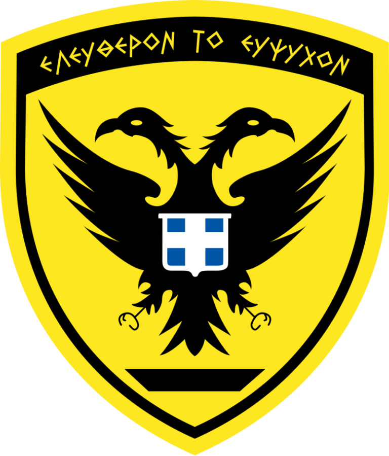 ΓΕΣ -Ειδικό βοήθημα: ”Αδικίας το ανάγνωσμα…”