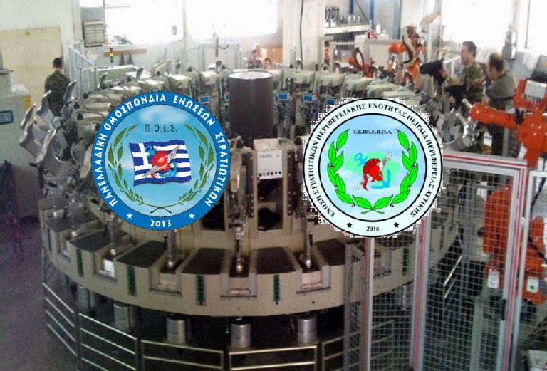 ΠΟΕΣ – Χωρίς ιατρό εργασίας το 700 ΣΕ