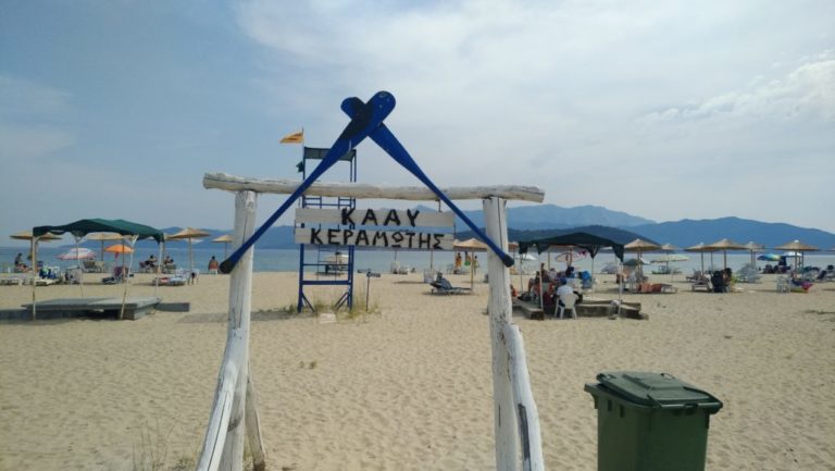 Μειώνονται οι ημέρες παραθερισμού στα ΚΑΑΥ. Νέα προθεσμία υποβολής αιτήσεων.