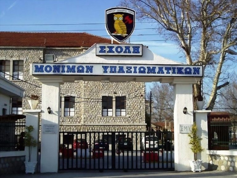 Σε ”κόκκινο συναγερμό” η ΣΜΥ