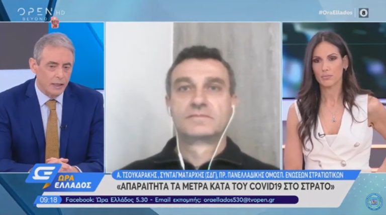 Η συνέντευξη που πρέπει να δουν όλοι: Ο Πρόεδρος της ΠΟΕΣ Σχης Ανέστης Τσουκαράκης στο OPEN TV