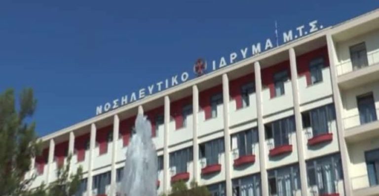 Διορισμός μελών Δ.Σ στο ΝΙΜΤΣ