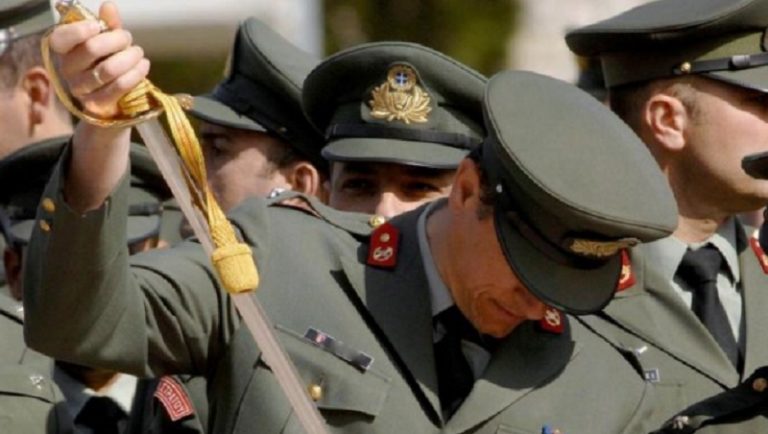 Κοινοποιήθηκαν μεταθέσεις – τοποθετήσεις Αξκων ΣΞ