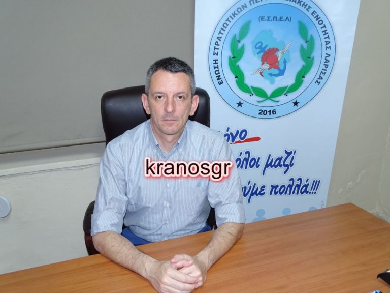 Ποια στελέχη επιτηρούν τα σύνορα και δε θα λάβουν ειδικό βοήθημα