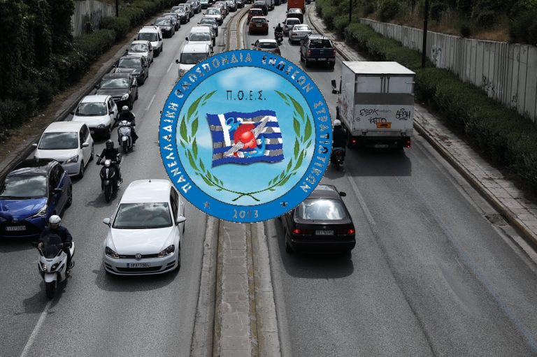 Επιτρεπτή η μετακίνηση των στρατιωτικών από Περιφέρεια σε Περιφέρεια