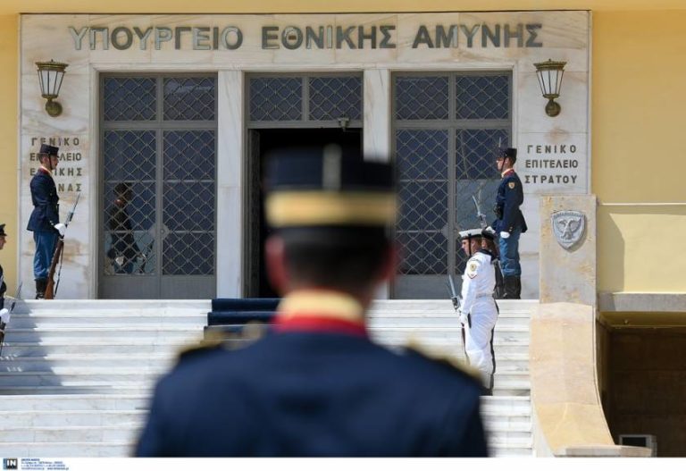 Απονομή και Προαγωγή Διαμνημονεύσεων σε στελέχη των ΕΔ