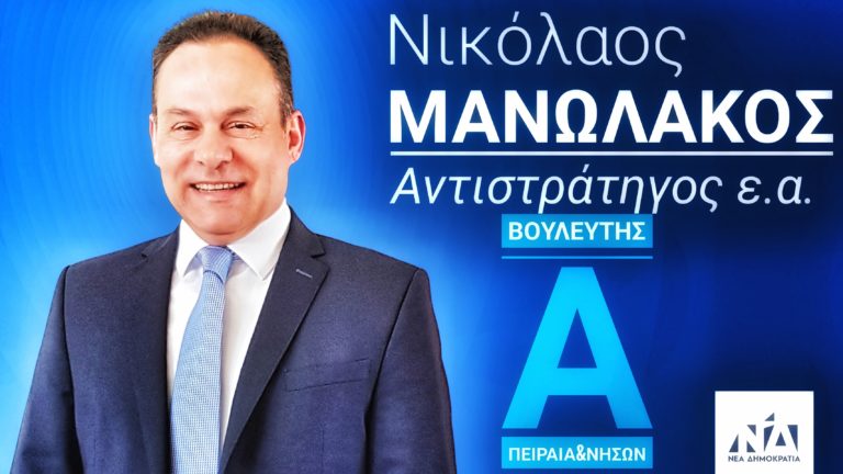 Νίκος Μανωλάκος: «Δεν υπάρχει βράχος στο Αιγαίο που να μην είναι επανδρωμένος»