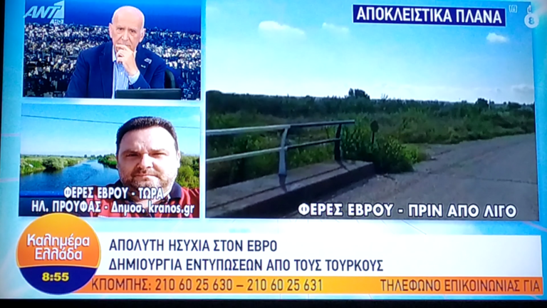 Το kranosgr στον ANT1