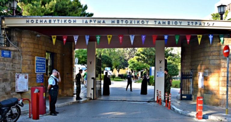 Το ΝΙΜΤΣ επανέρχεται στους δικαιούχους!