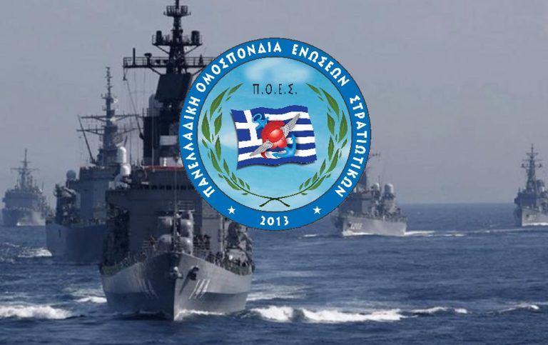 Π.Ο.Ε.Σ. προς ΥΕΘΑ: Αντικρουόμενες οι απαντήσεις σας για το ΜΤΝ και τα ενυπόθηκα δάνεια