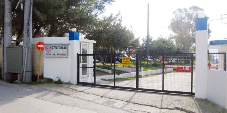 Ανησυχία για την συγκέντρωση έξω από το στρατόπεδο Μαρκοπούλου!